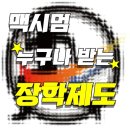 중리컨설팅