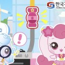 안전가스 - 영천시 칠백로 846 | 안전가스