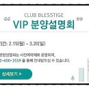 단대경로당 이미지