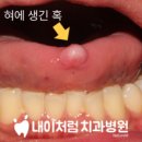 내이로치과의원 이미지