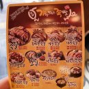 가장맛있는족발우정