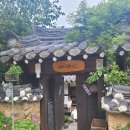가배원 - 사상구 가야대로282번길 8 | 가배원