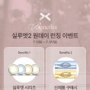 렌즈베리 구미인동점 네이버블로그