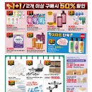 (주)뉴이모션 네이버블로그