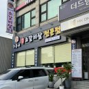 소새울역 1번출구 이미지