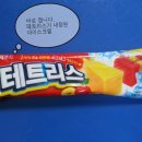 아이스크림왕국 이미지