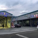 국제자동차정비 이미지