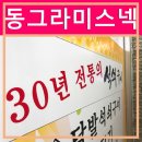 내고향스넥 이미지