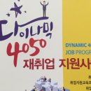 한경대학교산학협력관 앞 이미지