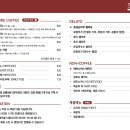 초당순