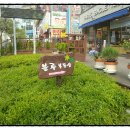 블루스퀘어A동 이미지