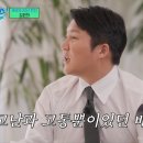 김원희헤어