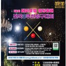 메이포엠