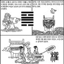 화풍정50