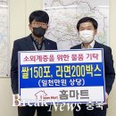 홈마트 이미지