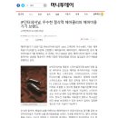 (주)선정인터내셔날 이미지