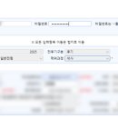 국립부경대학교 글로벌정책대학원 이미지