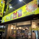 두암골 사거리 이미지