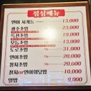 광수참치 이미지