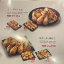 오븐에빠진닭충주