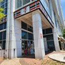 세븐일레븐 부산센텀리더스점 | 세븐일레븐 디저트 1위라는 후와토로리치 북해도 생초콜릿