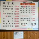 강릉해변메밀막국수 | 평택 막국수 맛집 ㅣ강릉해변메밀막국수 평택점 솔직후기