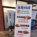 신광정육식당
