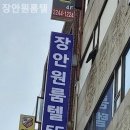 장안원룸텔 | 장안동고시원 장안원룸텔 아늑함이가득해요!