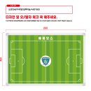 FC HYBRID, 베히모스 이미지