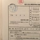 HS행정사사무소 이미지
