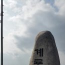 남중동-05 이미지