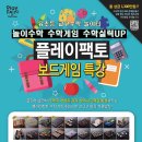 서곡유치원 이미지