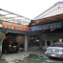 태일카서비스 이미지