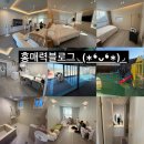 코코마루 이미지