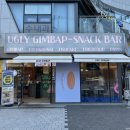 광복김밥 | [가좌] 든든하면서 간단한 한 끼 가능한 김밥맛집 "어글리김밥" 솔직 후기