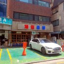 제일곱창 네이버블로그