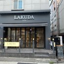 남구-057 | [부산] 경성대 일식 맛집 추천 라쿠다