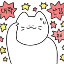 남전식육식당 이미지