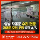 수진1동 행정복지센터 이미지