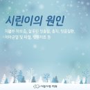 사람사랑치과 이미지