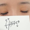 하또네일 | 울산 신정동네일 하또네일 속눈썹 연장 후기