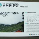 능길로 Daum카페