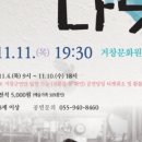 첼리스트 송영훈과     함께하는 클래식속으로 이미지