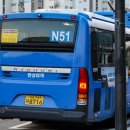 한성여객 이미지