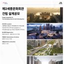 AG건축사사무소 이미지