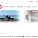 그린힐민박 이미지