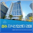 주식회사 인플레이스