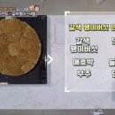 형제만두 이미지