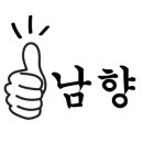 도담합동공인중개사사무소 이미지