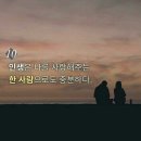 다짐 - 울진군 강변로 61 | 다짐